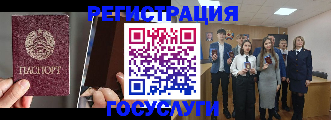прописка в Вяземском