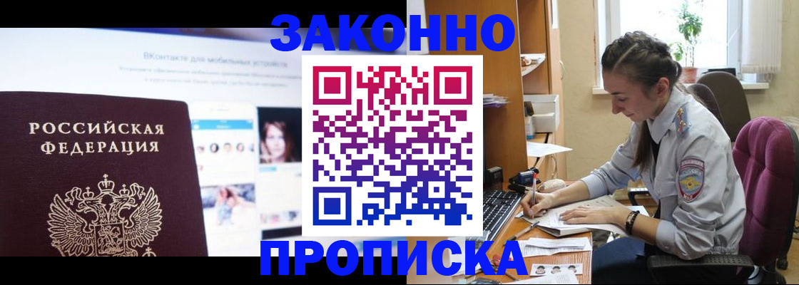 регистрация для школы в Вяземском