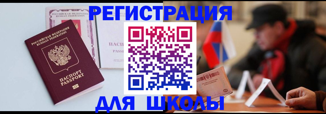 временная регистрация госуслуги в Вяземском