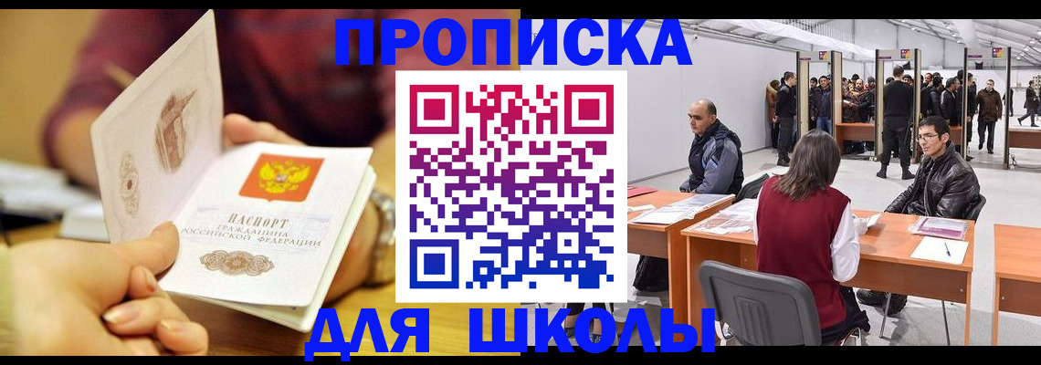 форма 3 в Вяземском